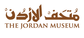 Jordan Museum